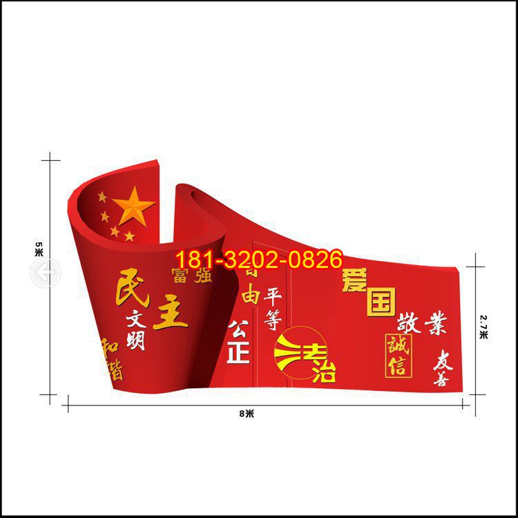 從材質和制作工藝介紹不銹鋼黨建雕塑