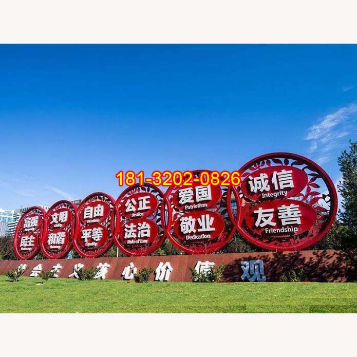 廣場(chǎng)黨建雕塑的介紹