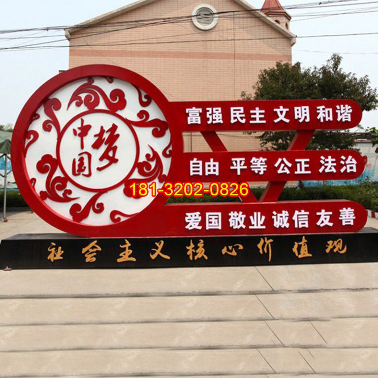 不銹鋼黨建雕塑的價(jià)格走勢(shì)分析