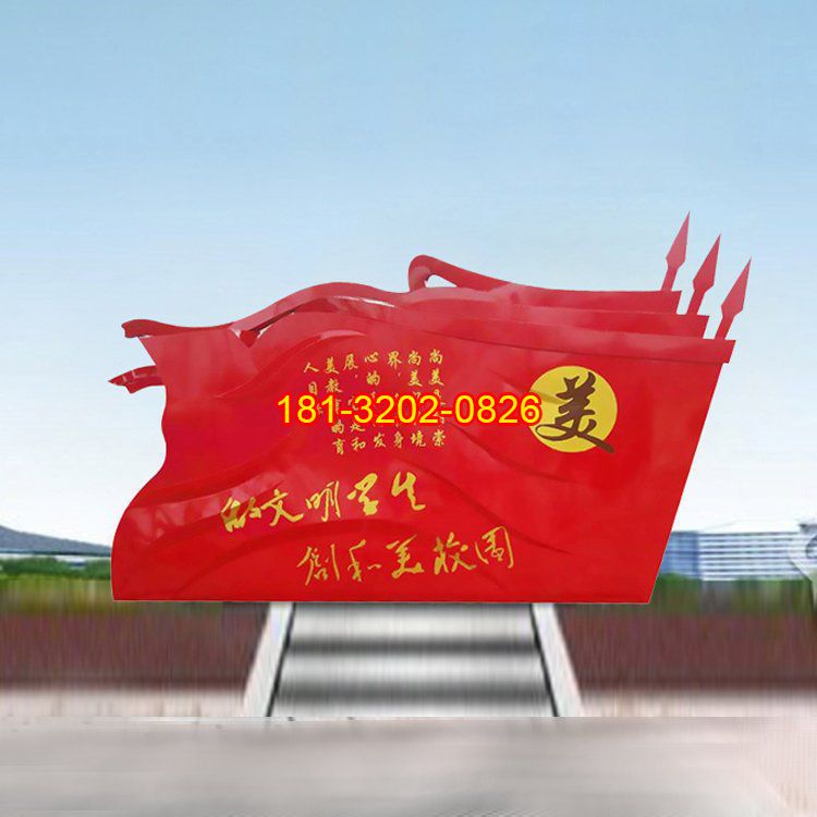校園當(dāng)中的不銹鋼黨建雕塑