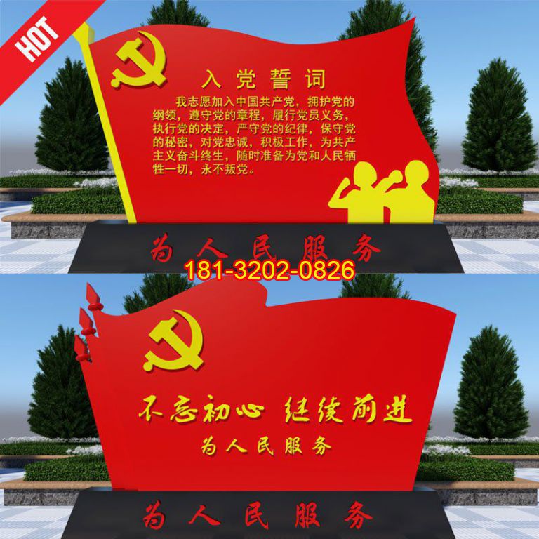 黨建雕塑的保護(hù)工作很有必要