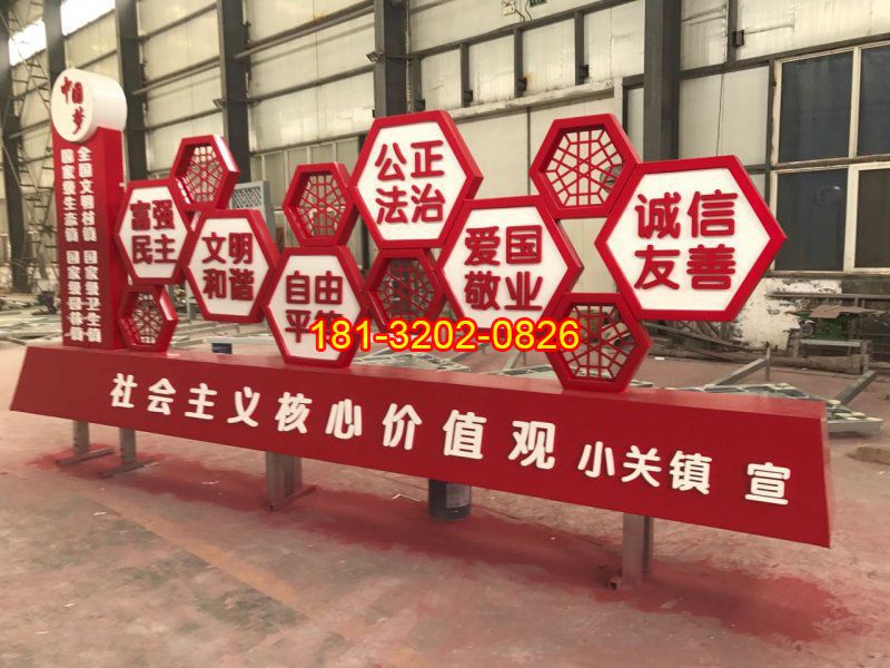 尺寸 材質(zhì) 做工對黨建雕塑價格的影響