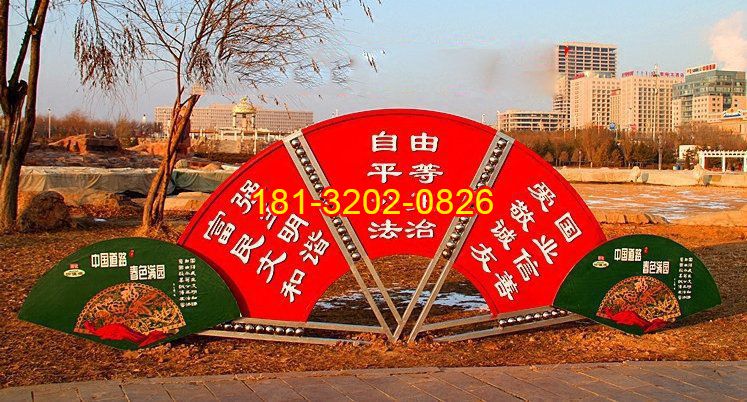 淺談校園黨建雕塑及其設(shè)計