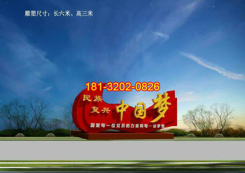 從價格方面介紹農(nóng)村黨建雕塑的挑選