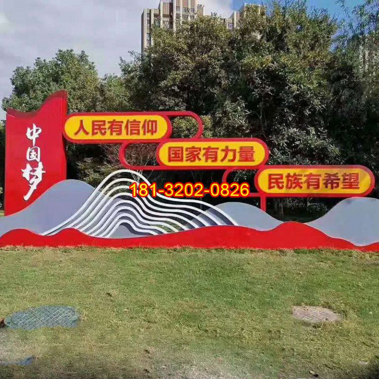 校園不銹鋼黨建雕塑的價值