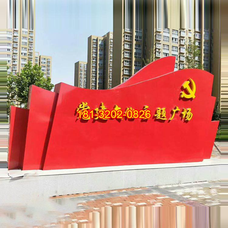 設(shè)計(jì)廣場(chǎng)不銹鋼黨建雕塑的注意事項(xiàng)