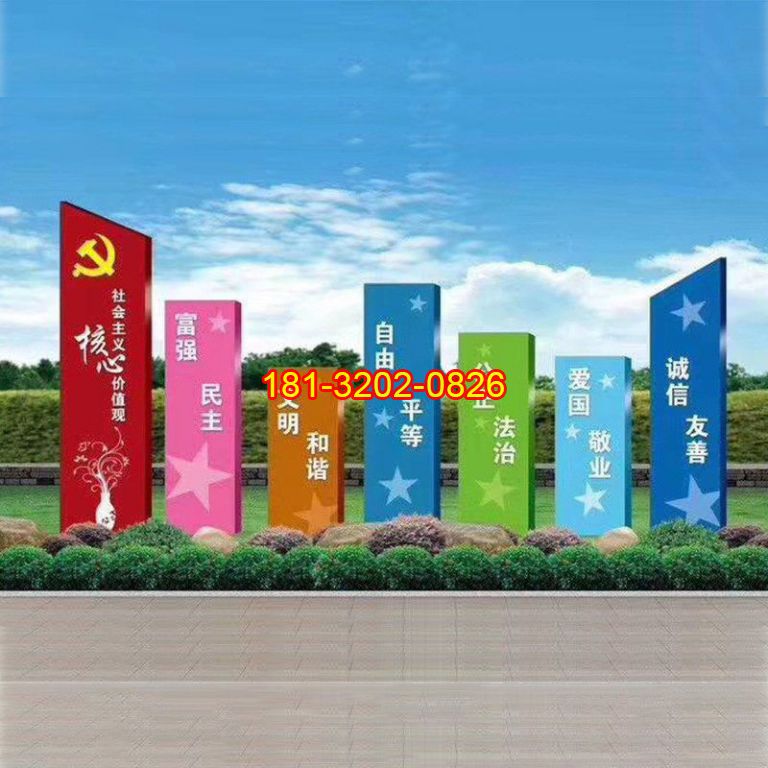 制作一座黨旗雕塑大概需要多長時(shí)間