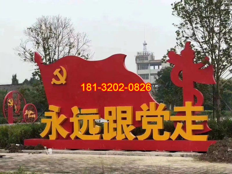 黨建雕塑廠家競爭力的三個(gè)層次