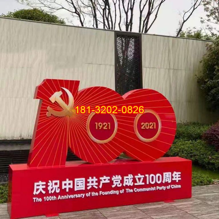 制作出優(yōu)質(zhì)黨建雕塑的方法