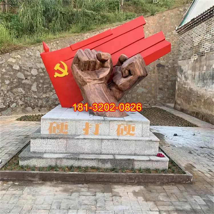 充滿時(shí)代氣息的景區(qū)黨建雕塑