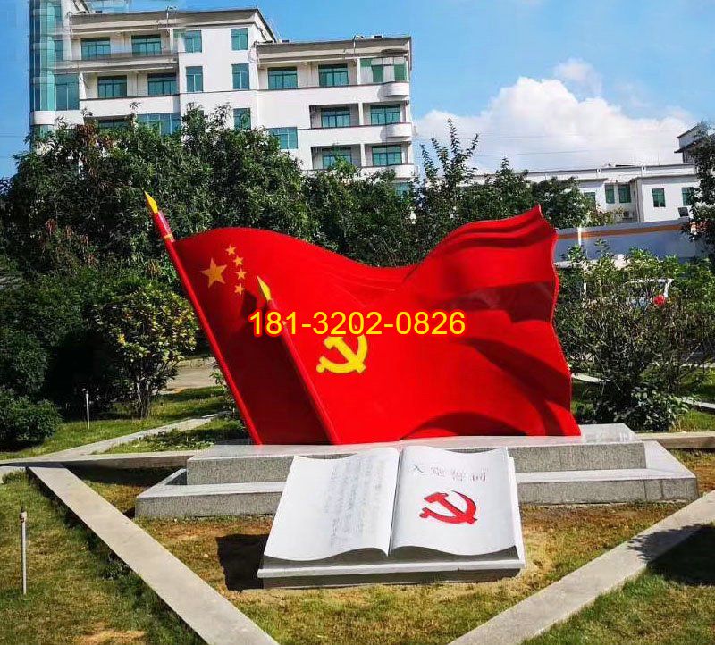 為什么說找廠家購買黨建雕塑是最便宜的