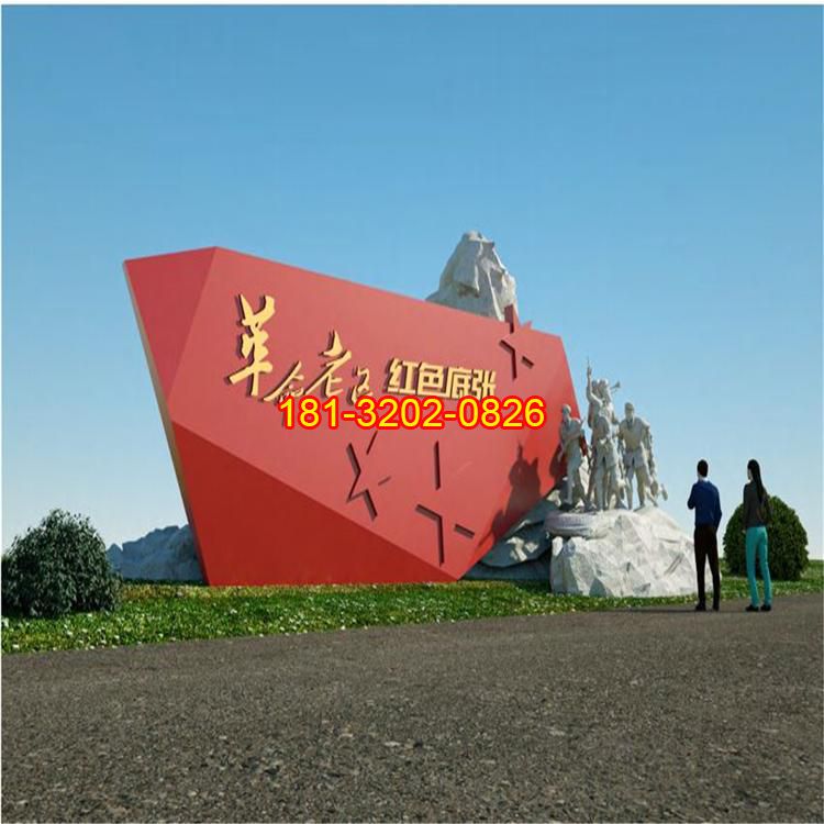 不銹鋼紅色黨建雕塑