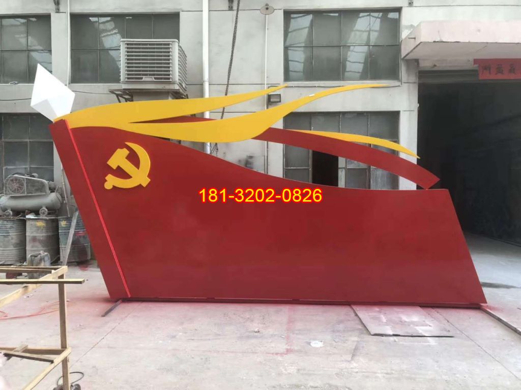 好的黨旗雕塑廠家具備三方面的特點(diǎn)