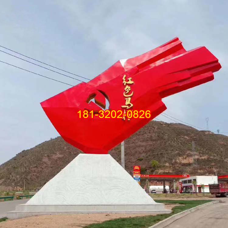 黨旗雕塑的設(shè)計(jì)要求都有哪些