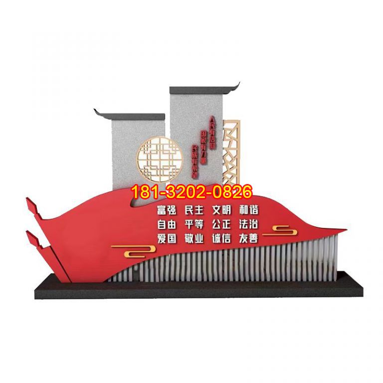 建造一座鄉(xiāng)村入口黨建雕塑的造價