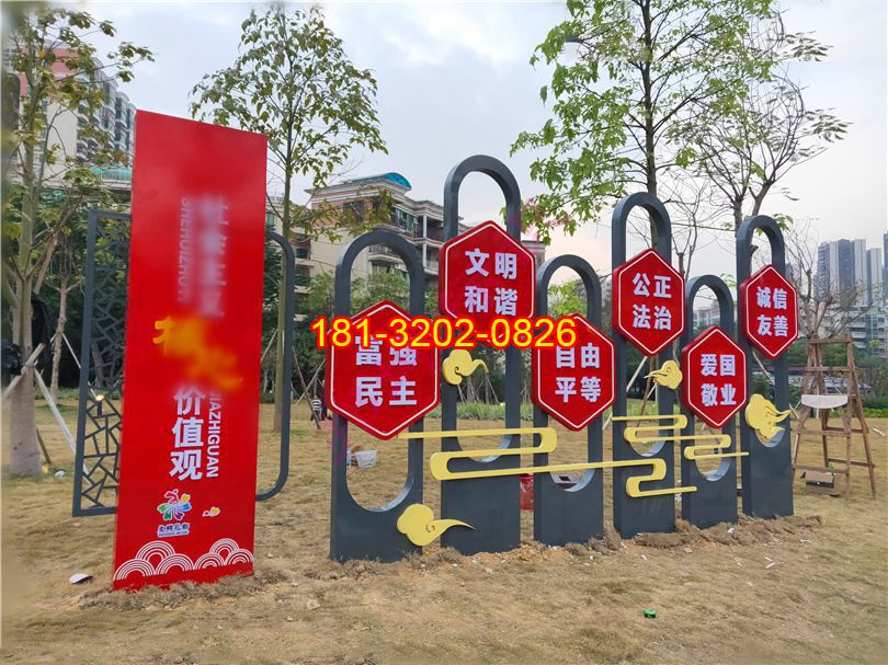 祥云不銹鋼社會主義核心價(jià)值觀雕塑