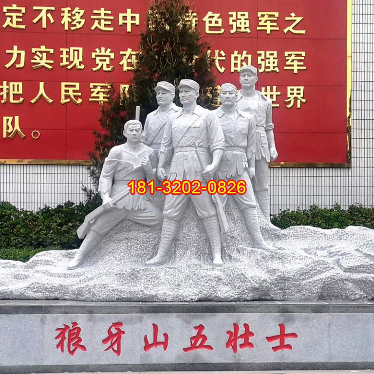 雕刻黨建人物石雕的時候怎么選擇石材
