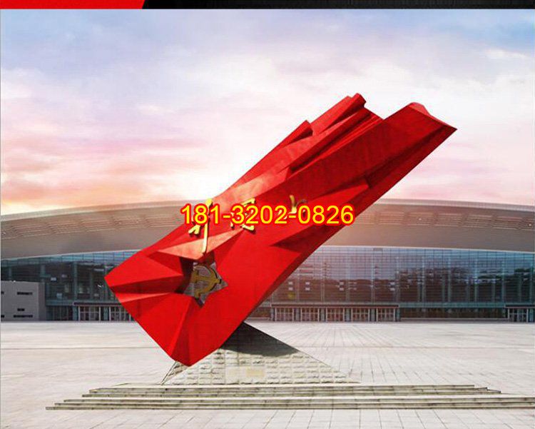 黨建雕塑對于城市景觀的意義
