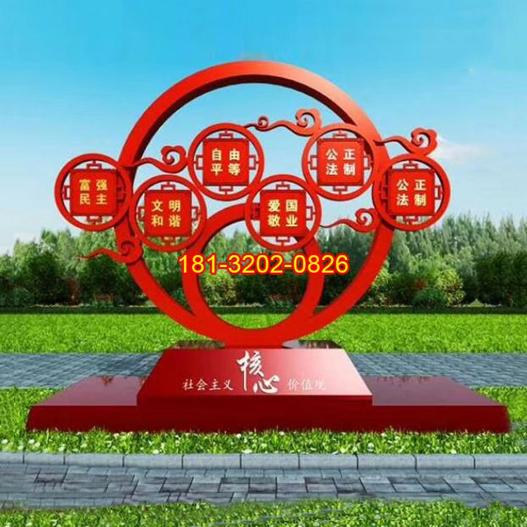 園林黨建雕塑的作用和特點