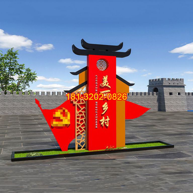 鄉(xiāng)村黨建雕塑價格的核算