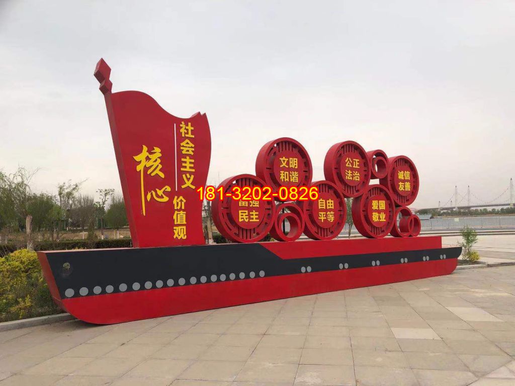 定制黨建雕塑怎樣和廠家溝通