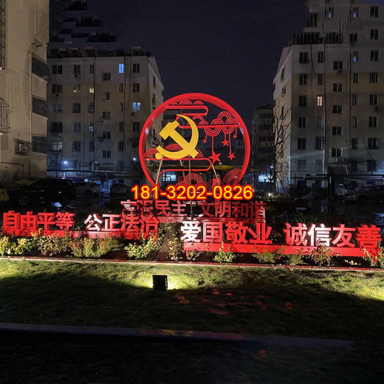 不銹鋼黨建雕塑優(yōu)缺點