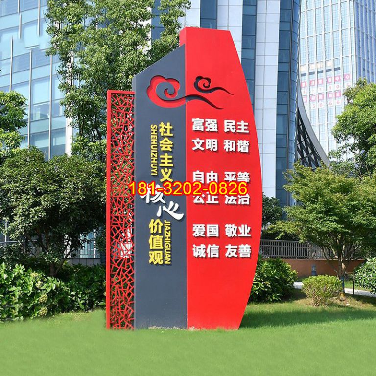 黨建雕塑廠家哪家好