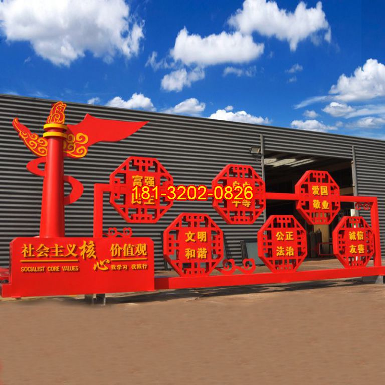 黨旗雕塑的用料、樣式尺寸和價格預(yù)算