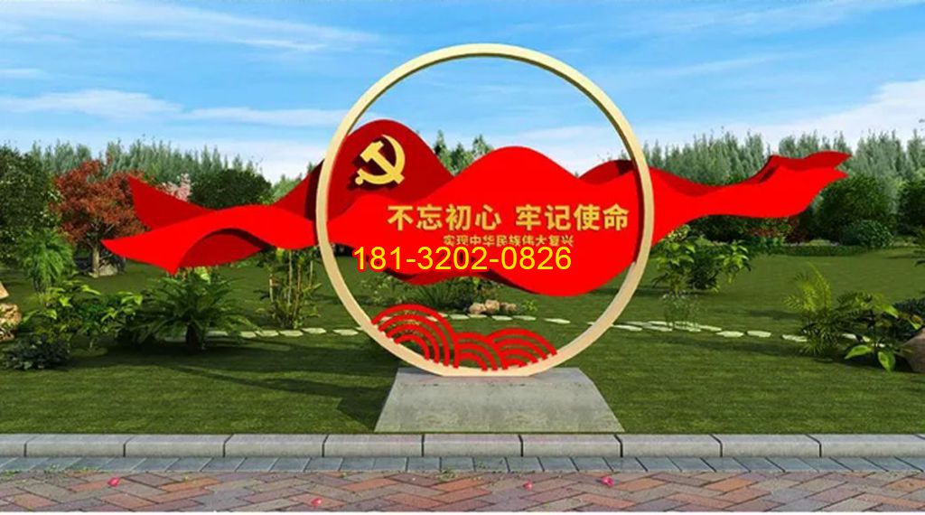 影響黨建雕塑制作成本價格的因素