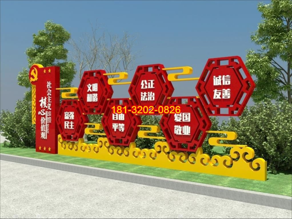 黨建雕塑的制作樣式對價格的影響