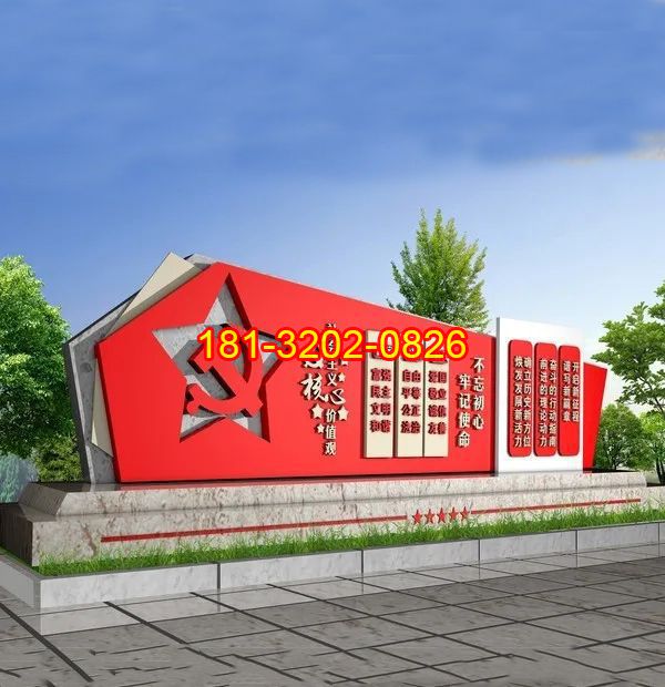 景區(qū)黨建雕塑的主題圖案和價格介紹