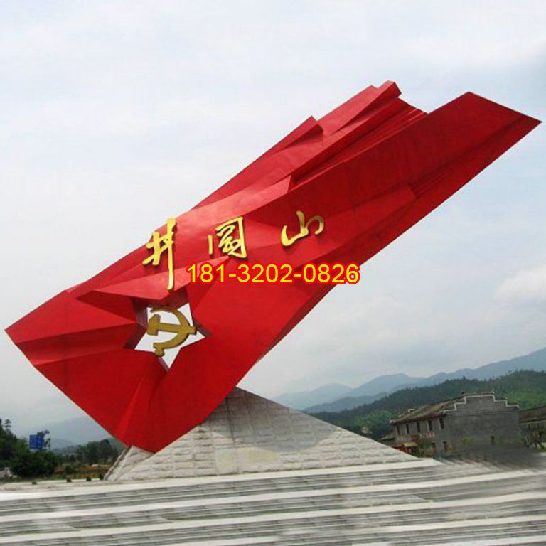 設(shè)計(jì)景區(qū)黨建雕塑需要注意的三個(gè)方面