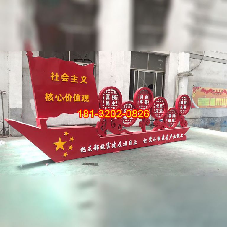 不銹鋼革命使命 廣場景觀雕塑 (8)