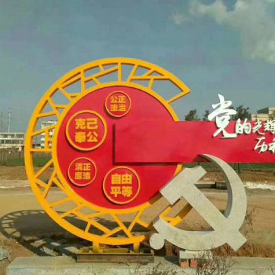 景區(qū)不銹鋼黨旗雕塑 (5)