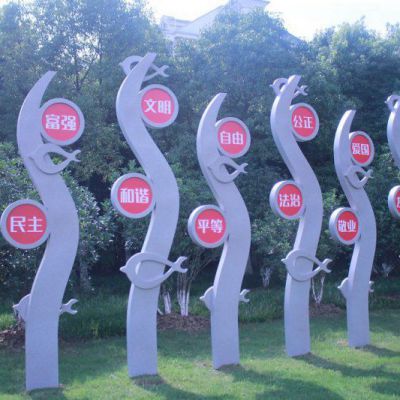 社會(huì)主義核心價(jià)值觀雕塑，玻璃鋼公園景觀雕塑 (3)