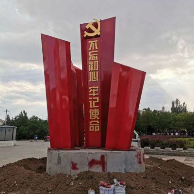 不銹鋼不忘初心牢記使命標志雕塑