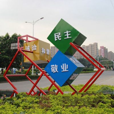 不銹鋼菱形社會(huì)主義核心價(jià)值觀雕塑城市景觀雕塑