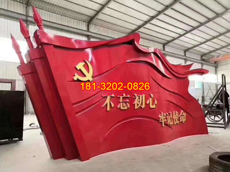 不銹鋼建黨100周年黨建雕塑