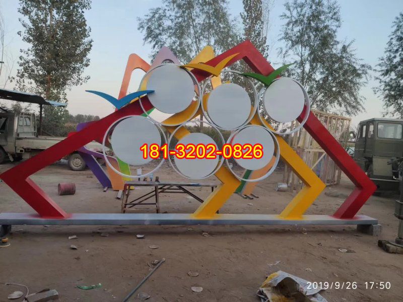 不銹鋼彩色相框黨建類雕塑