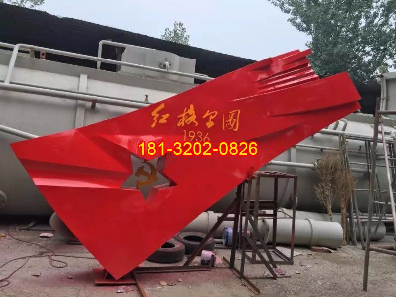 不銹鋼100周年黨建黨旗雕塑