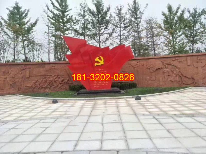 不銹鋼入黨誓詞紅旗雕塑