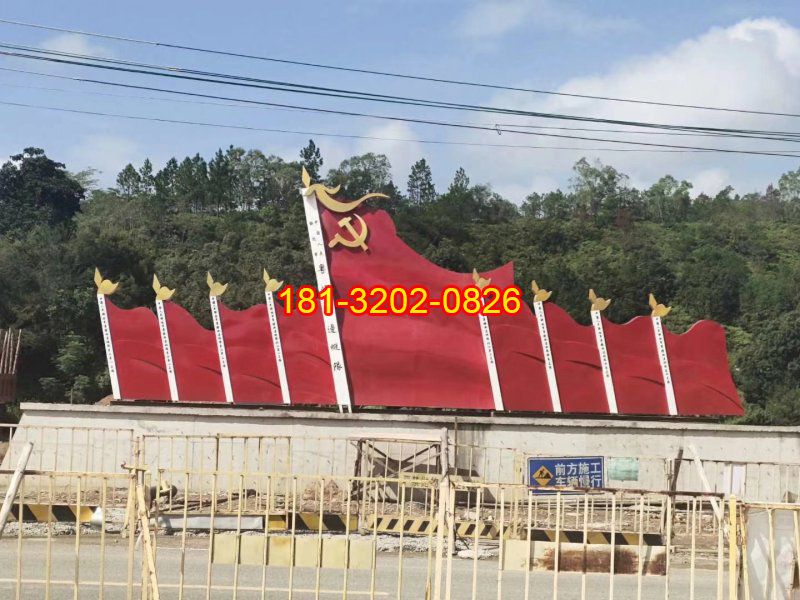 不銹鋼大型黨旗組雕