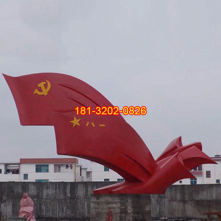 不銹鋼黨旗和八一軍旗雕塑