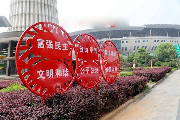 不銹鋼核心價值觀黨建主題雕塑