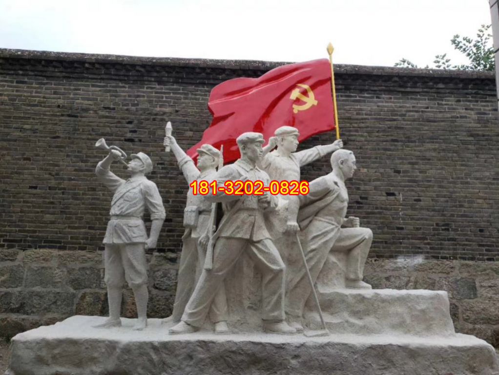 舉黨旗的紅軍石雕