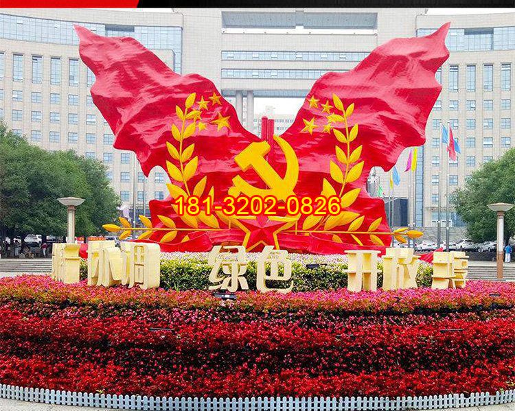 建黨100周年五星紅旗黨徽雕塑