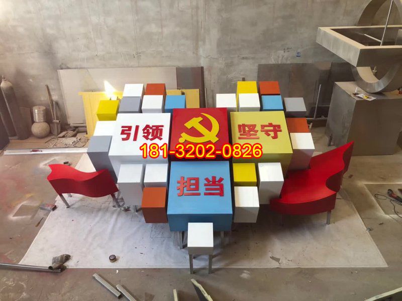 不銹鋼黨徽心形雕塑