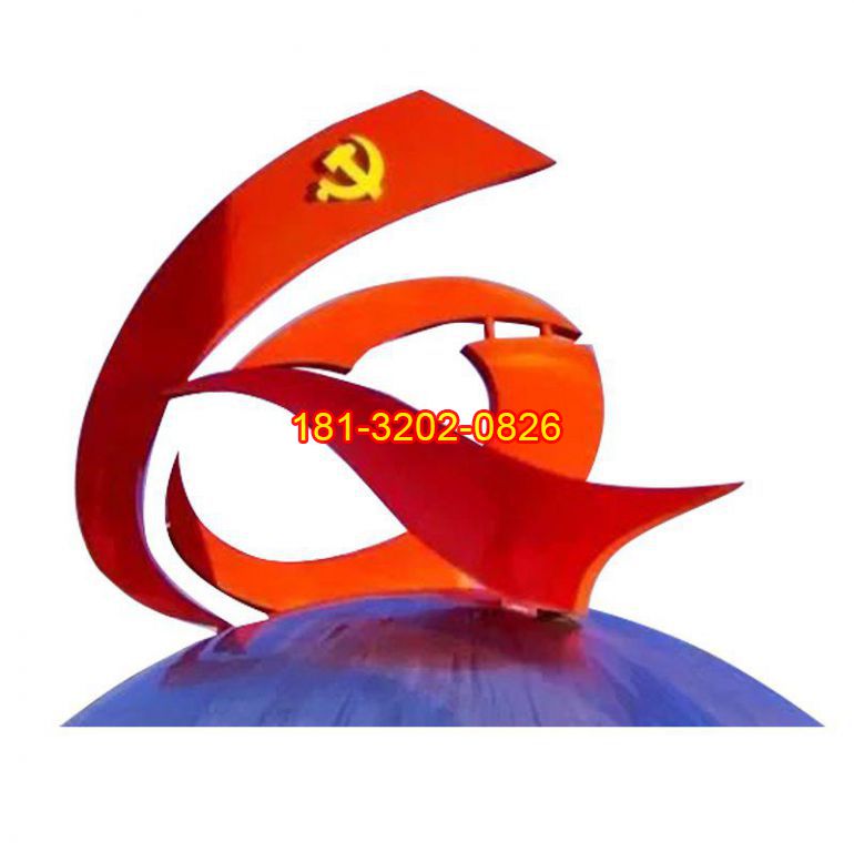 不銹鋼大型抽象黨徽雕塑