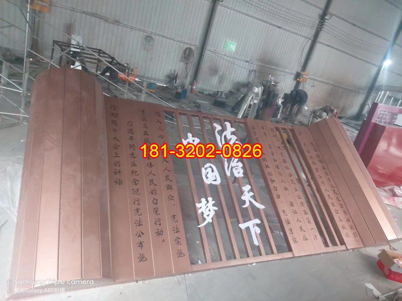 不銹鋼法治天下中國(guó)夢(mèng)竹簡(jiǎn)雕塑