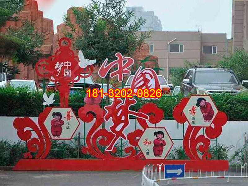 不銹鋼中國夢夢娃雕塑